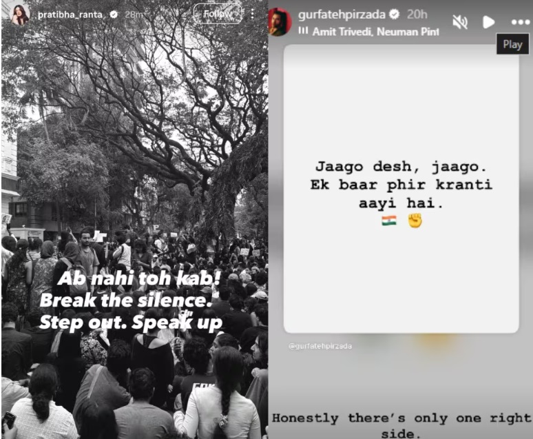 छात्र आंदोलन को बॉलीवुड सितारों का साथ, गुरफतेह-प्रतिभा रांटा और आकासा सिंह उतरे प्रदर्शन में, लोगों से बोले अब चुप मत रहो