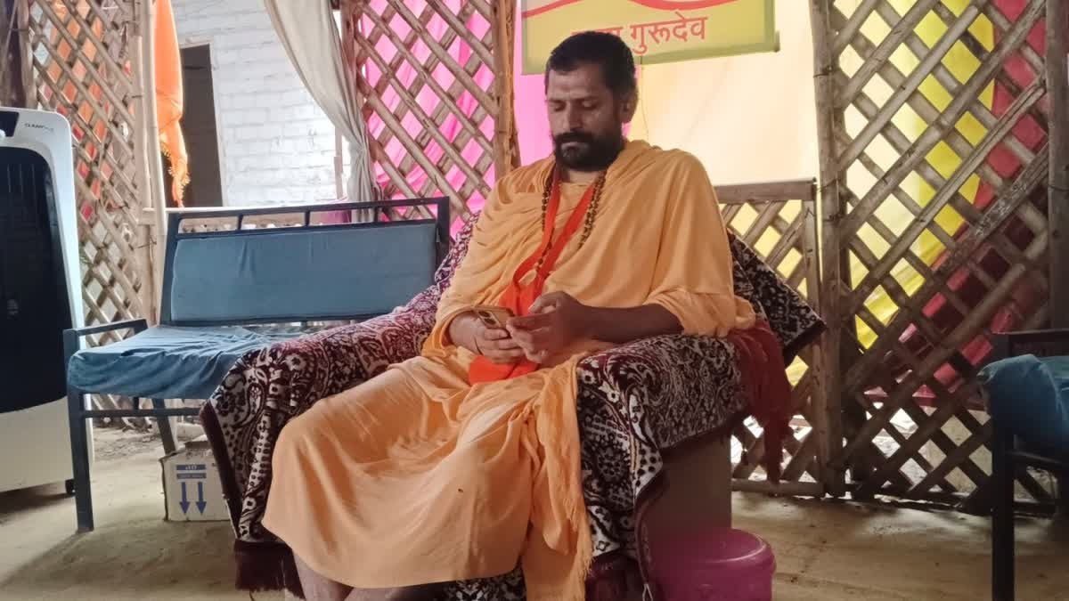 एमपी: निर्मोही अखाड़े के महामंडलेश्वर ज्ञान दास हनीट्रैप में फंसे, महिला से शादी भी की, फिर भी पीछे पड़ी