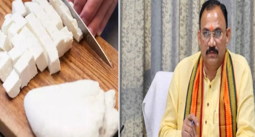 छत्तीसगढ़ में एनालॉग पनीर पर लगेगा प्रतिबंध, स्वास्थ्य मंत्री ने जल्द आदेश जारी करने के दिए संकेत