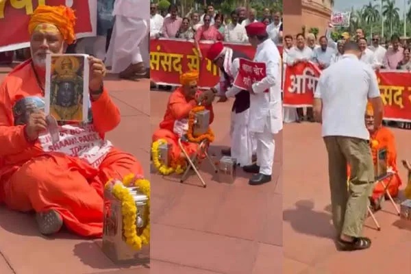 सांसद पप्पू यादव साधु बनकर पहुंचे संसद, राहुल गांधी से भी ले लिया चंदा, मची हलचल
