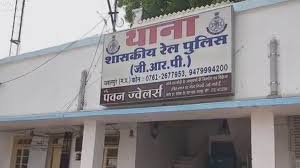 चोरी के मोबाइल बेचने की फिराक में घूम रहे नाबालिग को जीआरपी ने रेलवे स्टेशन से पकड़ा,तीन फोन भी बरामद