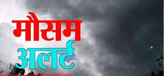देश के 15 राज्यों में भारी बारिश की चेतावनी, मौसम विभाग का एलर्ट, ये हैं प्रभावित राज्य