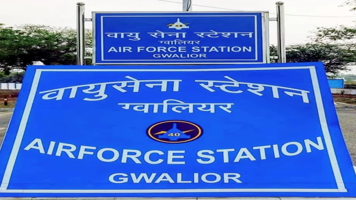 एमपी : ग्वालियर एयरफोर्स स्टेशन पर पेट्रोल बम से हमला, वायुसेना ने आरोपी को दबोचा