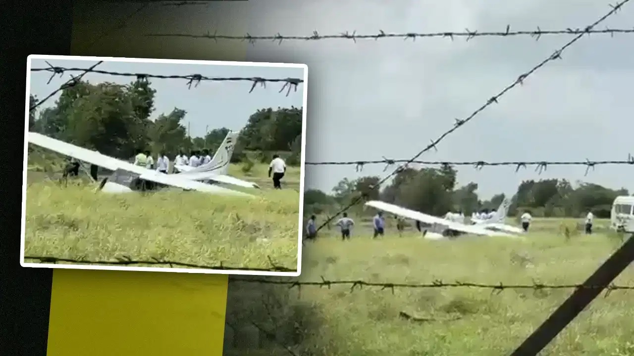 महाराष्ट्र: पुणे के बारामती में फिर विमान हादसा, ट्रेनिंग एयरक्राफ्ट दुर्घटनाग्रस्त, ट्रेनी पायलट सुरक्षित