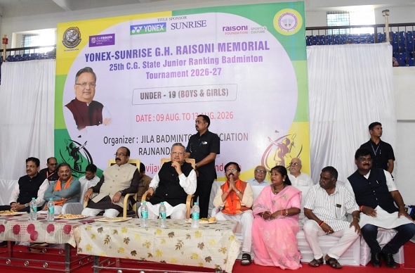 विधानसभा अध्यक्ष डॉ. रमन सिंह और उप मुख्यमंत्री श्री अरुण साव ने 25वीं छत्तीसगढ़ स्टेट जूनियर रैंकिंग बैडमिंटन टूर्नामेंट का किया शुभारंभ