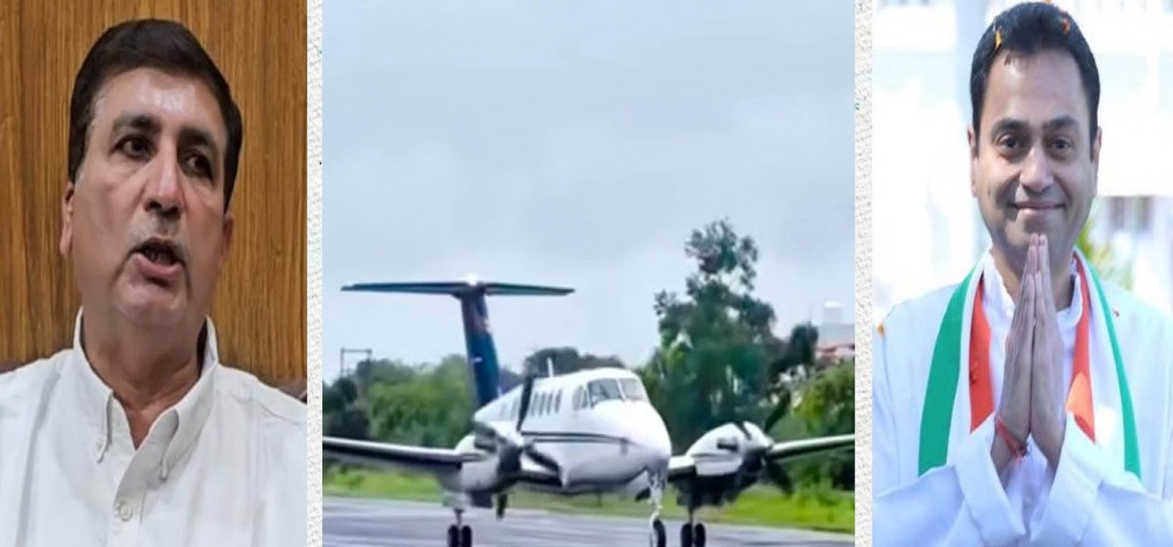 छिंदवाड़ा में पूर्व सांसद नकुल नाथ के विमान का इंजन फेल, प्रदेश कांग्रेस प्रभारी हरीश चौधरी भी साथ थे