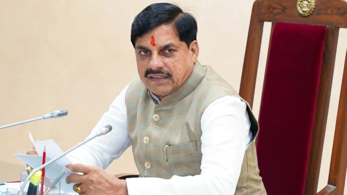 एमपी कैबिनेट का निर्णय: महिलाओं को मिलेगा रानी दुर्गावती वीरता पुरस्कार, ये फैसले भी लिये गये