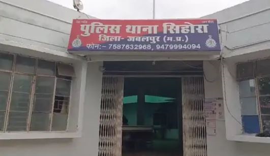जबलपुर में माइक्रोफाइनेंस कंपनी के 6 फील्ड मैनेजर ने किया 25 लाख का गबन, महिला समूहों की किश्तें लेकर फरार