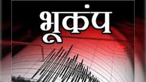 इंडोनेशिया में भूकंप के तेज झटके, 7.7 की तीव्रता के साथ कांपी धरती, सुनामी की चेतावनी