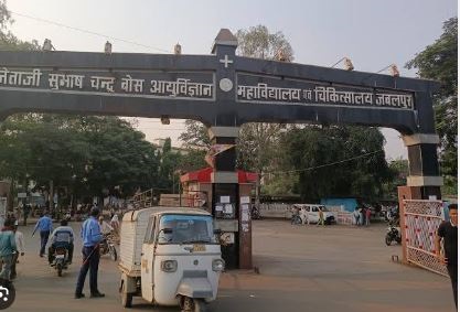 जबलपुर के मेडिकल कालेज में 66 लाख रुपए के कैश घोटाले में एसआईटी ने तीन बाबुओं को हिरासत में लिया