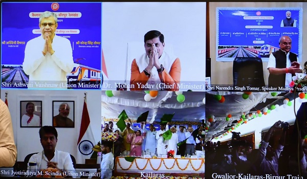 ग्वालियर-चंबल अंचल को मिली नई सौगात, कैलारस-सबलगढ़-वीरपुर गेज-परिवर्तित रेल खंड का किया उद्घाटन