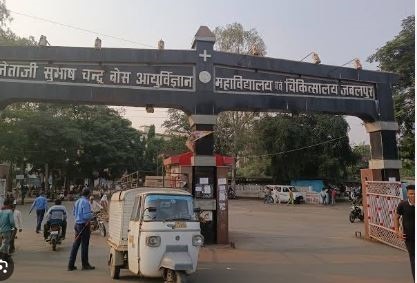 जबलपुर मेडिकल कॉलेज में पांच कर्मचारियों ने हड़पे 1.63 करोड़ रुपए, पांच पर एफआईआर, तीन गिरफ्तार, दो फरार