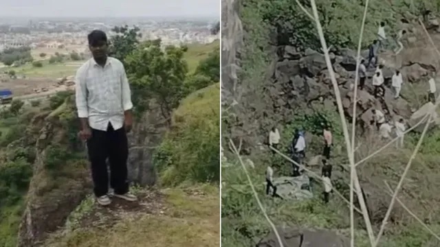 महाराष्ट्र: पहाड़ से कूदकर आत्महत्या करने के लिए अड़ा बेटा, बचाने की कोशिश में मां-बाप की भी मौत