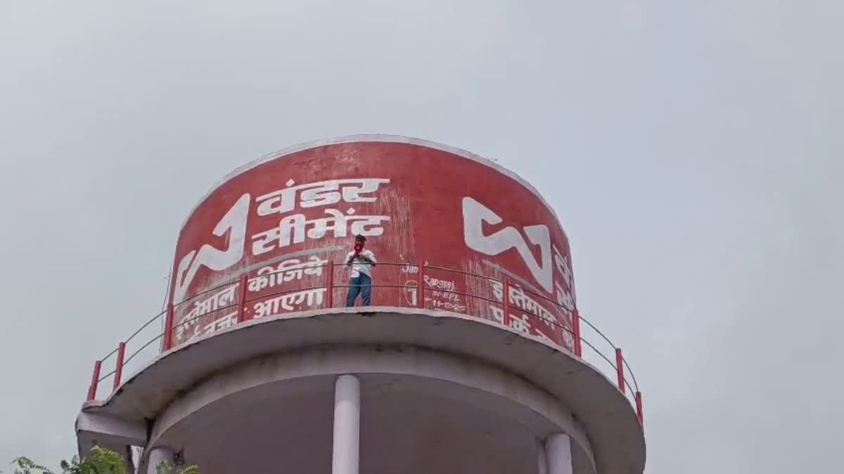एमपी के शिवपुरी में 24 घंटों से पानी की टंकी पर चढ़ा युवक, पेट्रोल से भरी बोतल भी साथ, ये है हे मांग