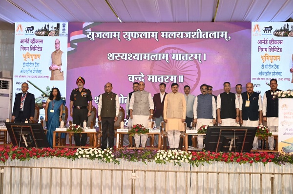 जबलपुर में टी-72 टैंक ओवरहॉल परियोजना का भूमिपूजन, रक्षा मंत्री राजनाथ सिंह बोले- ड्रोन-मिसाइल के दौर में भी टैंकों की भूमिका अहम
