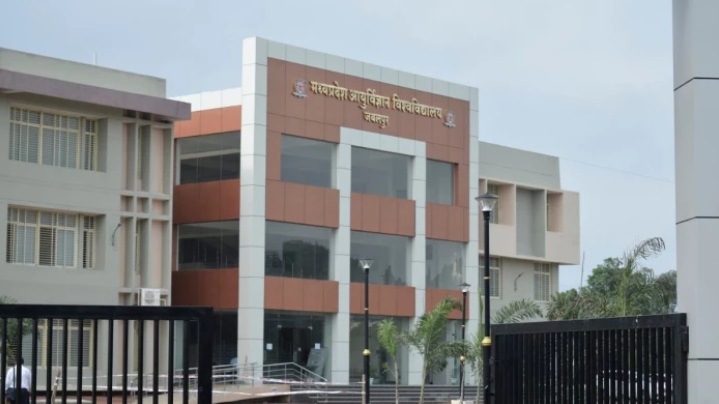 जबलपुर स्थित मेडिकल यूनिवर्सिटी का बंटवारा तय, चार संभागों तक सिमटा दायरा, उज्जैन को छह संभागों की कमान