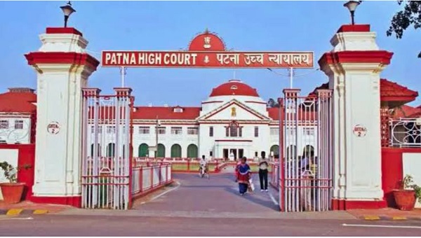 बिहार में न्यायिक अधिकारियों की सेवानिवृत्ति आयु 62 साल करने का रास्ता साफ, पटना हाईकोर्ट ने लिया बड़ा फैसला