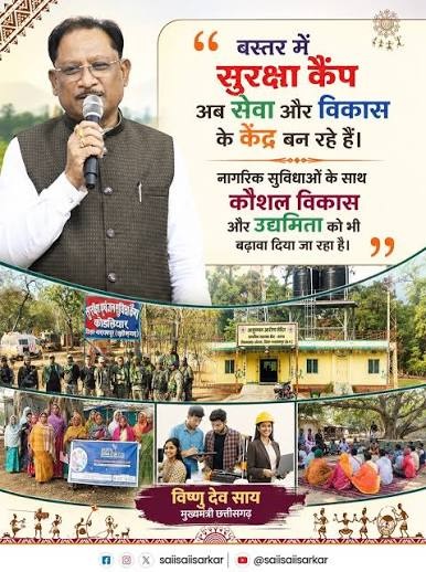 छत्तीसगढ़ में नीतिगत बदलावों से विकास को मिली नई रफ्तार