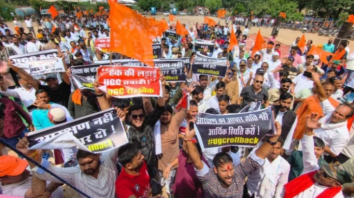 ग्वालियर में सवर्ण संगठनों का प्रदर्शन, यूजीसी नियम वापस लेने और आरक्षण की आर्थिक आधार पर समीक्षा की मांग 