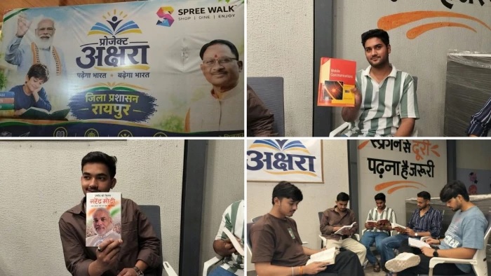 तेलीबांधा की शाम अब किताबों के नाम, ‘अक्षरा’ में मुफ्त पढ़ाई का बढ़ा क्रेज