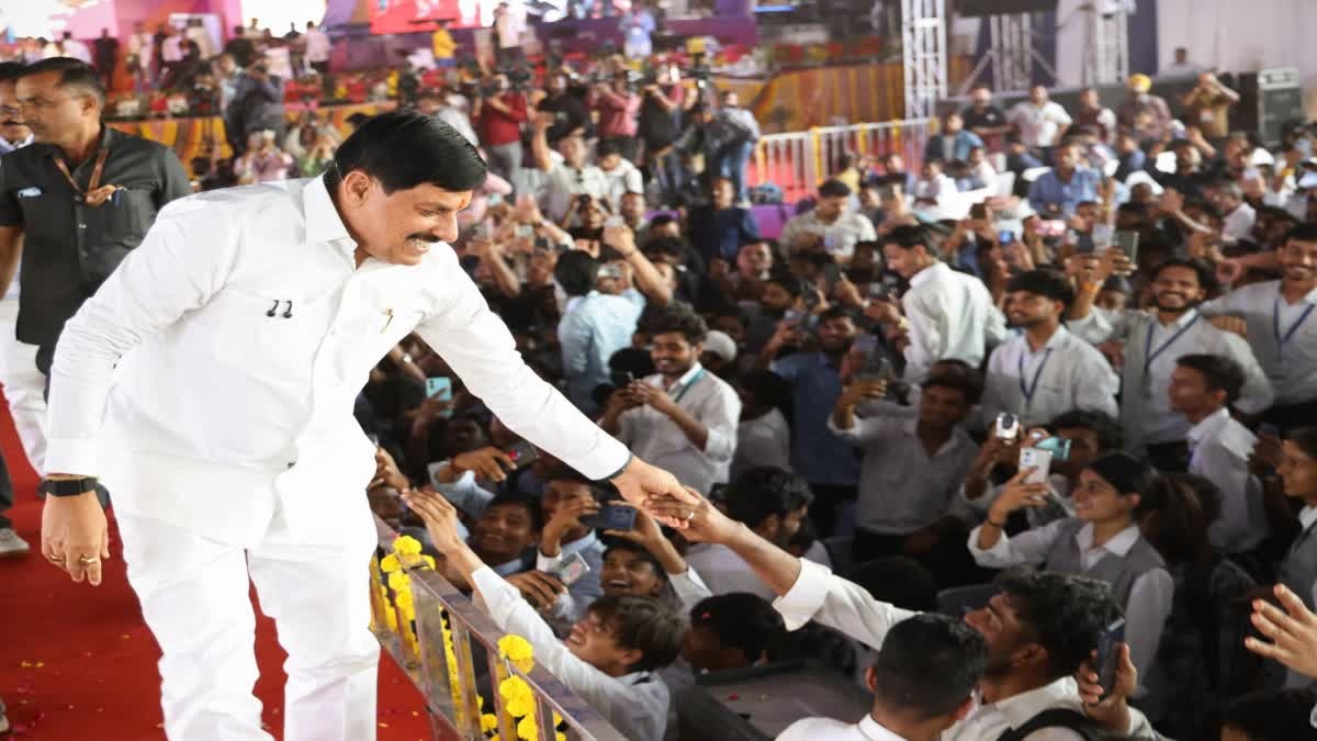 एमपी: यूथ कॉन्क्लेव में मोहन यादव का बड़ा ऐलान, अगले साल से दो बार होगी पीएससी का एक्जाम