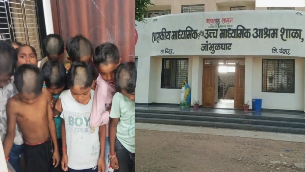 महाराष्ट्र: चंद्रपुर में 82 छात्रों का आधा सिर मुंडवाया, सुपरिटेंडेंट की करतूत पर अभिभावकों ने किया बवाल
