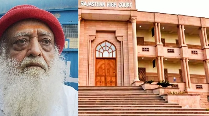 आसाराम की पैरोल पर राजस्थान हाईकोर्ट सख्त, सरकार को रिहाई के आदेश की पालना का निर्देश