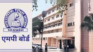 एमपी : कक्षा 10वीं-12वीं बोर्ड परीक्षा पैटर्न में बदलाव, 2 नंबर के प्रश्नों में अब नहीं मिलेगा विकल्प 