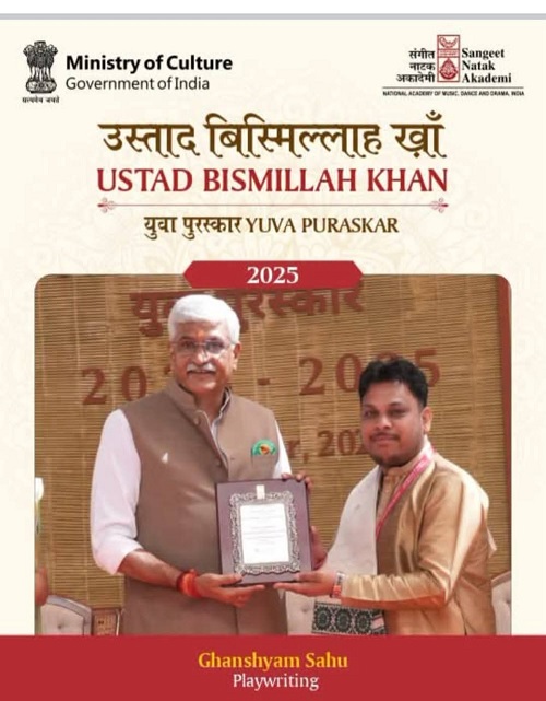 छत्तीसगढ़ की कला प्रतिभाओं ने राष्ट्रीय मंच पर लहराया परचम, जशपुर के डॉ. आनन्द पाण्डेय और सारंगढ़ के श्री घनश्याम साहू को प्रतिष्ठित उस्ताद बिस्मिल्लाह खान युवा पुरस्कार