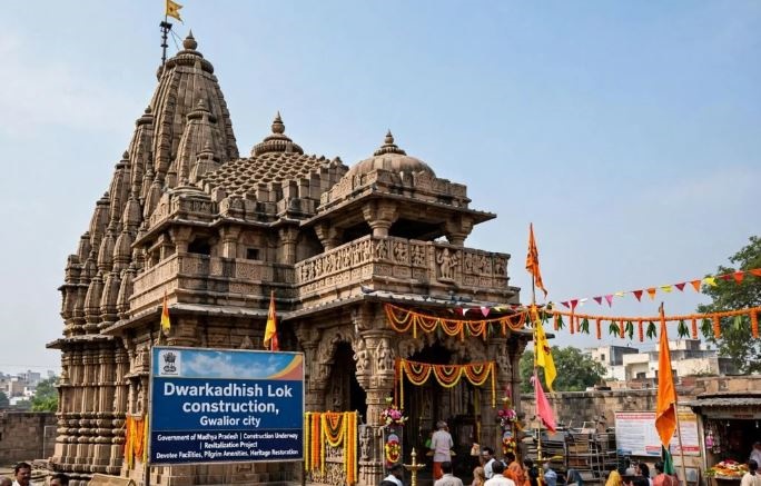 ग्वालियर में बनेगा बाबा नीब करोरी महाराज का पहला मंदिर, द्वारिकाधीश लोक में शुरू हुआ निर्माण