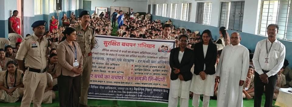हर बच्चे का बचपन, हम सबकी जिम्मेदारी: 21 विद्यालयों में पहुंचा ‘सुरक्षित बचपन अभियान’, 42 न्यायाधीशों ने बच्चों को बताए अधिकार और सुरक्षा के उपाय