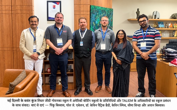 भारत में शैक्षणिक साझेदारी बढ़ाने उतरे अमेरिका के तीन प्रतिष्ठित बोर्डिंग स्कूल, दिल्ली-मुंबई में छात्रों और अभिभावकों से किया संवाद